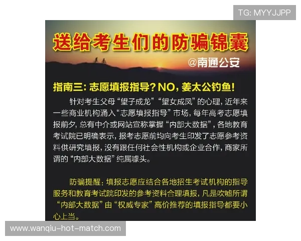 玩球体育app官方正版电子竞技投注盘口避坑防骗 玩球体育app官方正版电子竞技投注盘口避坑防骗