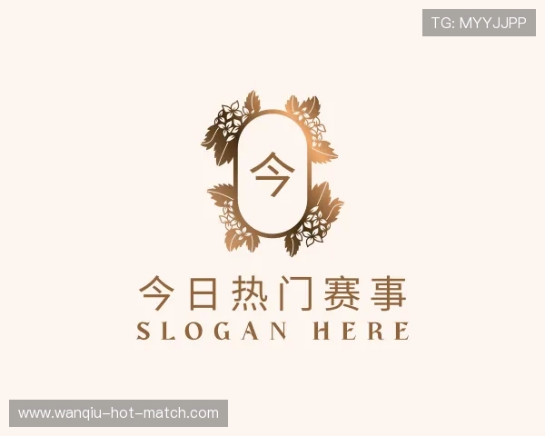 发现热门比赛直播